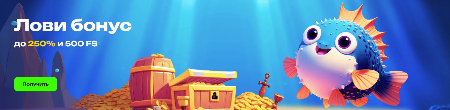 Как найти рабочее зеркало Фугу Казино сегодня